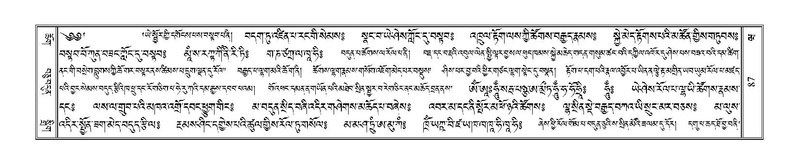 File:Terdzo-WA-003.pdf