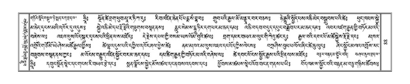 File:Terdzo-WA-003.pdf