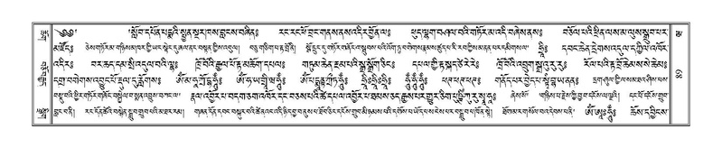 File:Terdzo-WA-003.pdf