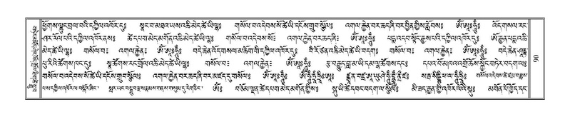 File:Terdzo-WA-003.pdf