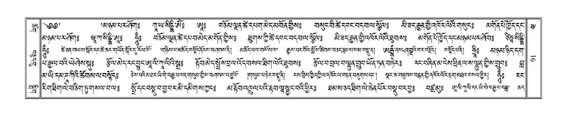 File:Terdzo-WA-003.pdf