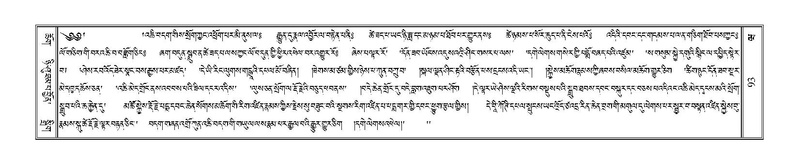 File:Terdzo-WA-003.pdf