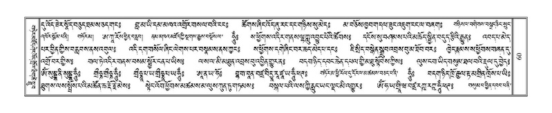 File:Terdzo-WA-003.pdf