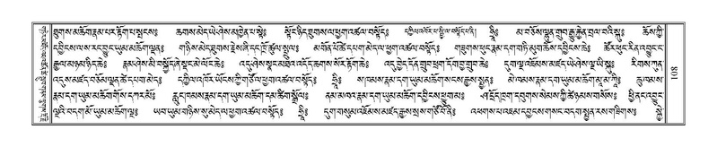 File:Terdzo-WA-005.pdf