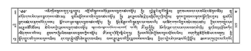 File:Terdzo-WA-005.pdf