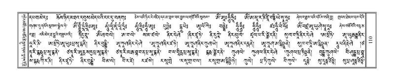 File:Terdzo-WA-005.pdf