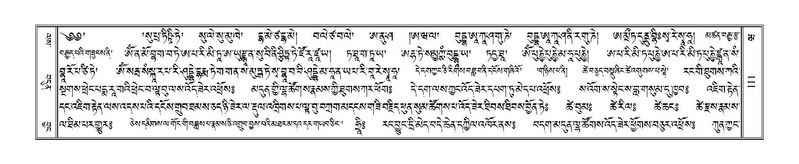 File:Terdzo-WA-005.pdf