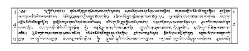 File:Terdzo-WA-005.pdf