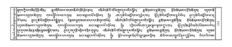 File:Terdzo-WA-005.pdf