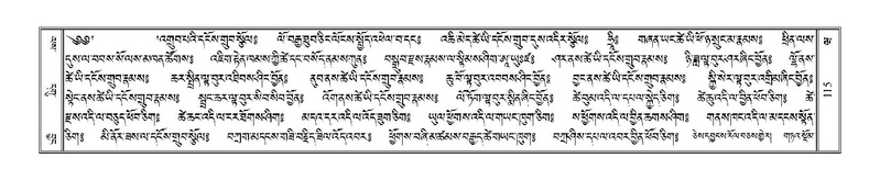 File:Terdzo-WA-005.pdf