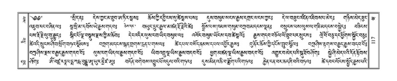 File:Terdzo-WA-005.pdf