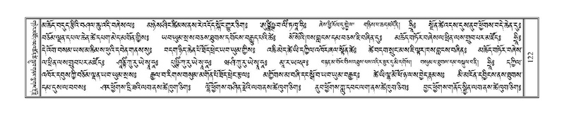 File:Terdzo-WA-005.pdf