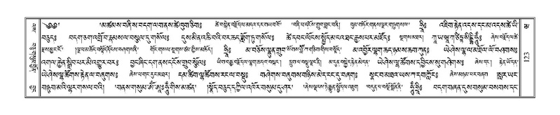 File:Terdzo-WA-005.pdf