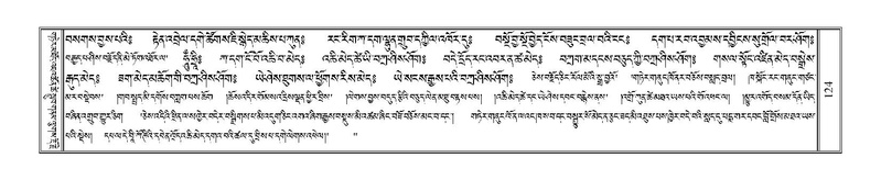 File:Terdzo-WA-005.pdf