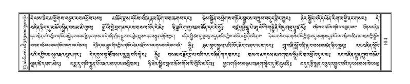 File:Terdzo-WA-005.pdf