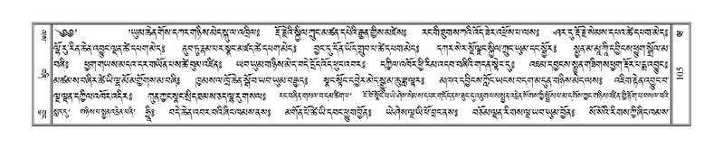 File:Terdzo-WA-005.pdf