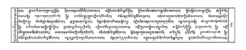 File:Terdzo-WA-005.pdf