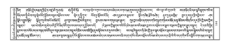 File:Terdzo-WA-007.pdf