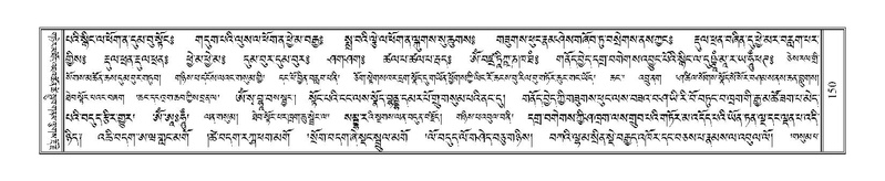 File:Terdzo-WA-007.pdf