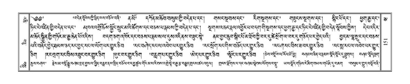 File:Terdzo-WA-007.pdf