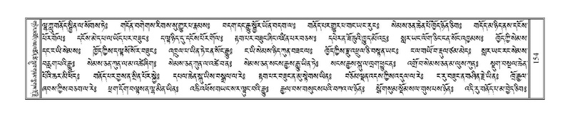 File:Terdzo-WA-007.pdf