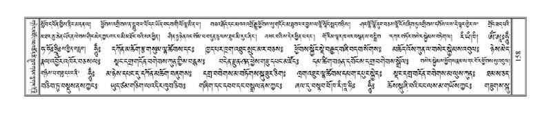 File:Terdzo-WA-007.pdf