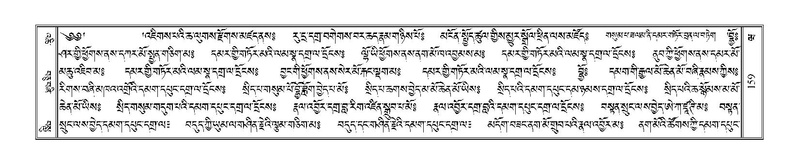 File:Terdzo-WA-007.pdf