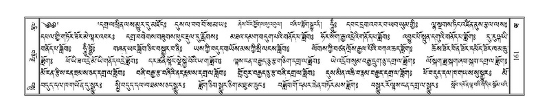 File:Terdzo-WA-007.pdf