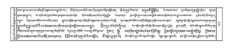 File:Terdzo-WA-007.pdf