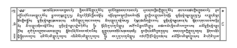 File:Terdzo-WA-008.pdf