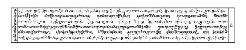 File:Terdzo-WA-009.pdf