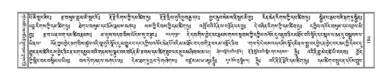 File:Terdzo-WA-009.pdf