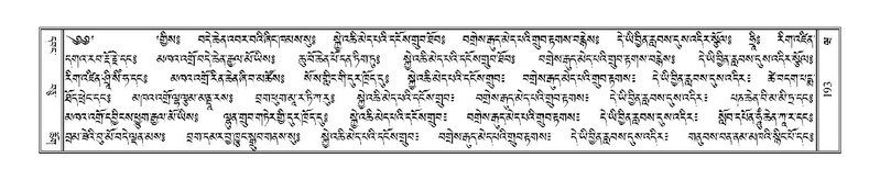 File:Terdzo-WA-009.pdf