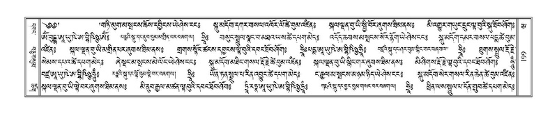 File:Terdzo-WA-009.pdf