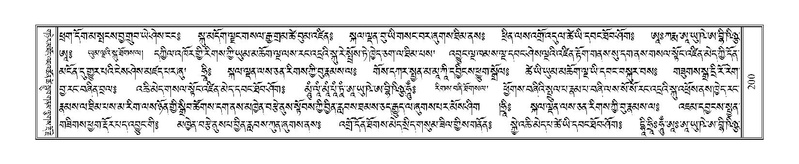 File:Terdzo-WA-009.pdf