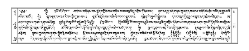 File:Terdzo-WA-009.pdf