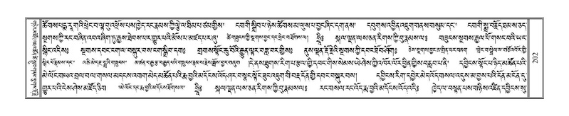 File:Terdzo-WA-009.pdf