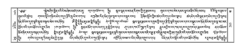 File:Terdzo-WA-009.pdf