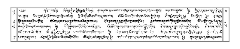 File:Terdzo-WA-009.pdf