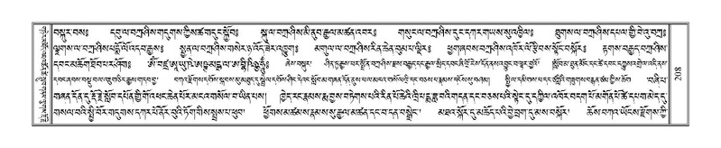 File:Terdzo-WA-009.pdf