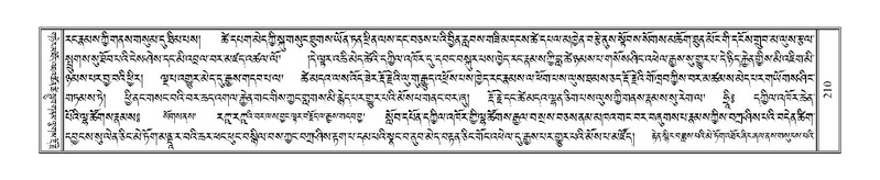 File:Terdzo-WA-009.pdf