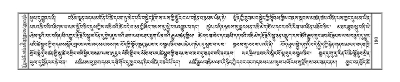 File:Terdzo-WA-009.pdf