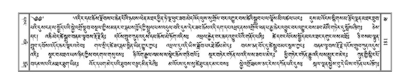 File:Terdzo-WA-009.pdf