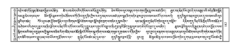 File:Terdzo-WA-009.pdf