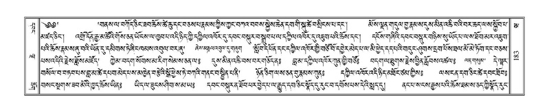 File:Terdzo-WA-009.pdf