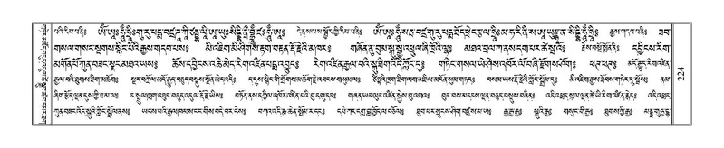 File:Terdzo-WA-010.pdf