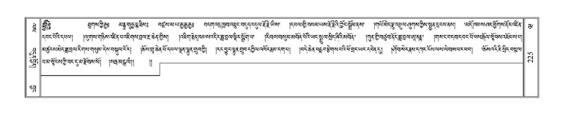 File:Terdzo-WA-010.pdf