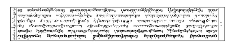 File:Terdzo-WA-010.pdf