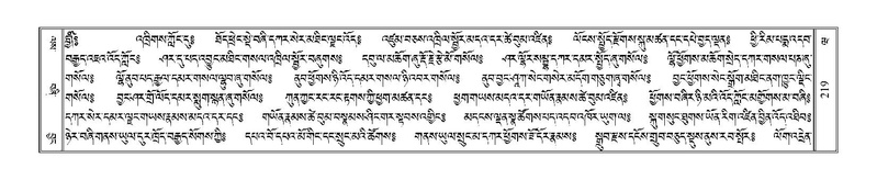 File:Terdzo-WA-010.pdf