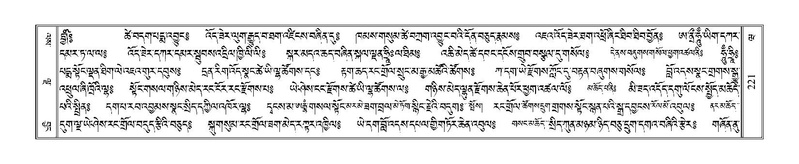 File:Terdzo-WA-010.pdf